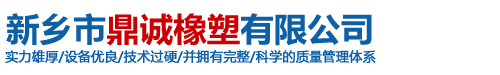 新鄉(xiāng)市新航機(jī)械科技有限公司